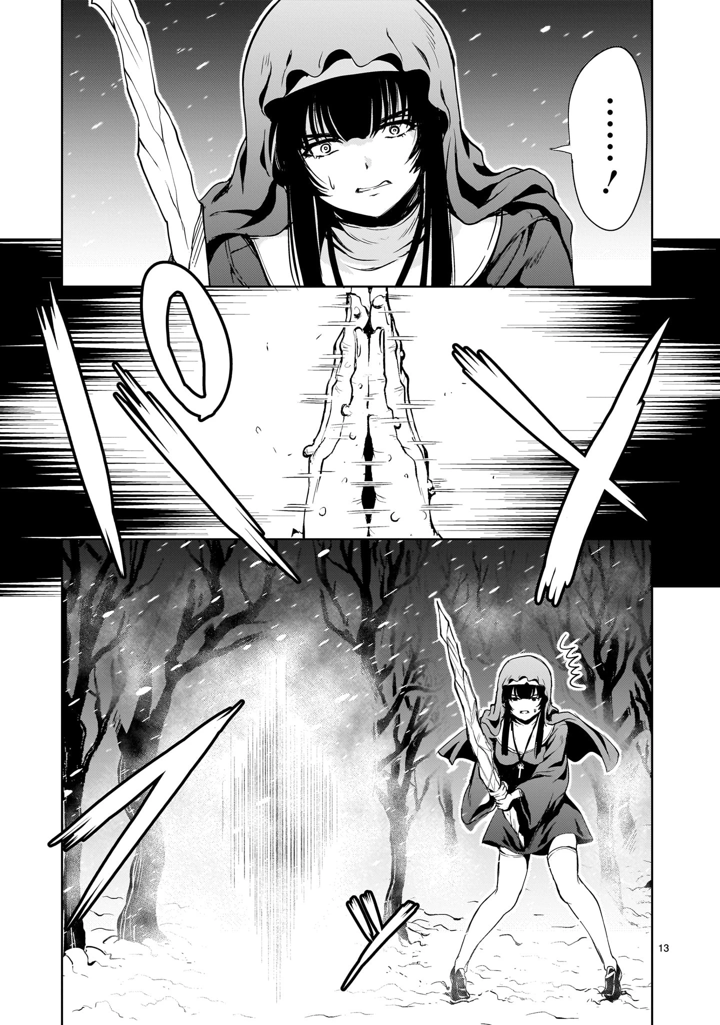 【新連載】機動絶記ガンダムSEQUEL 第27話 - 13