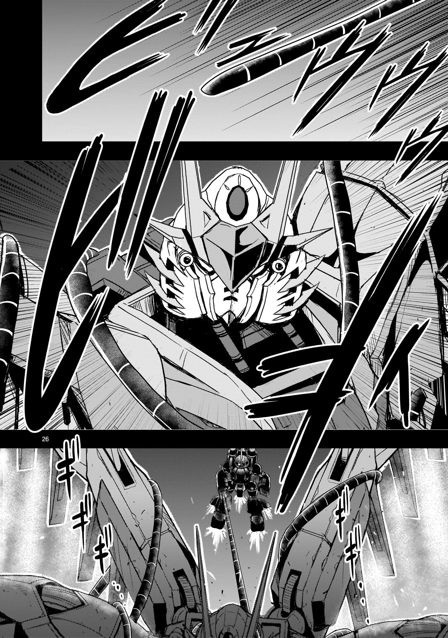 【新連載】機動絶記ガンダムSEQUEL 第27話 - 26
