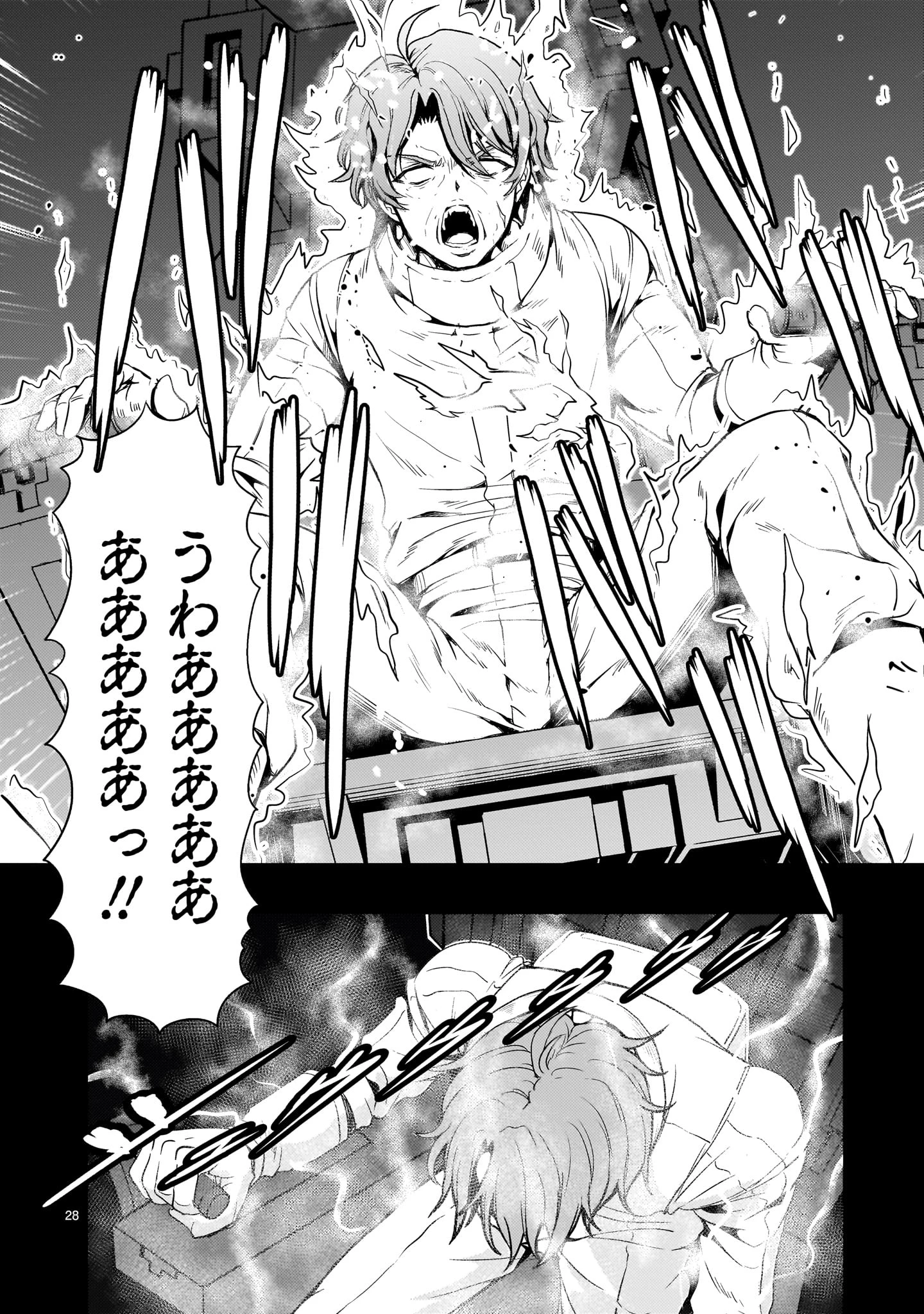 【新連載】機動絶記ガンダムSEQUEL 第27話 - 28