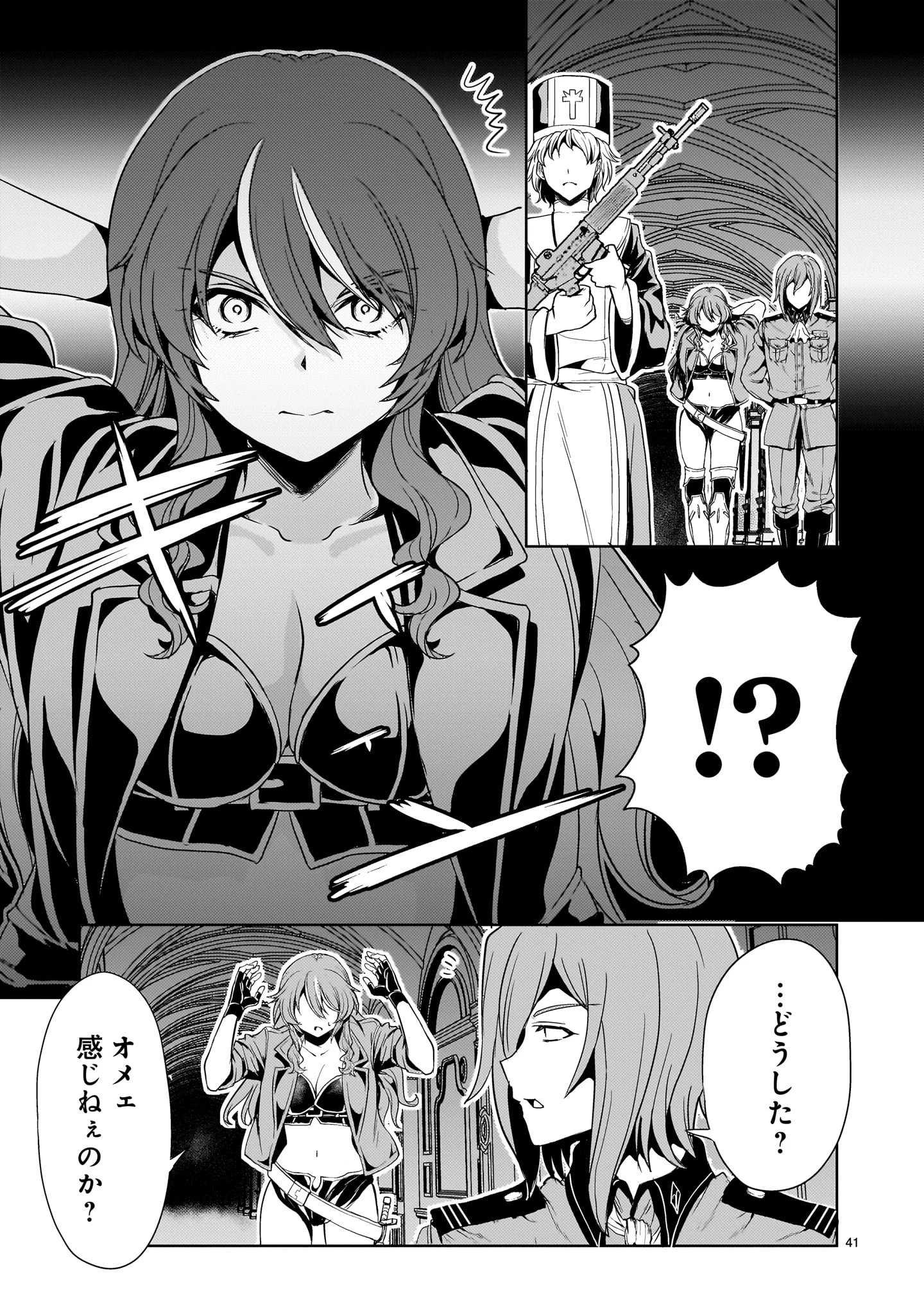 【新連載】機動絶記ガンダムSEQUEL 第27話 - 41