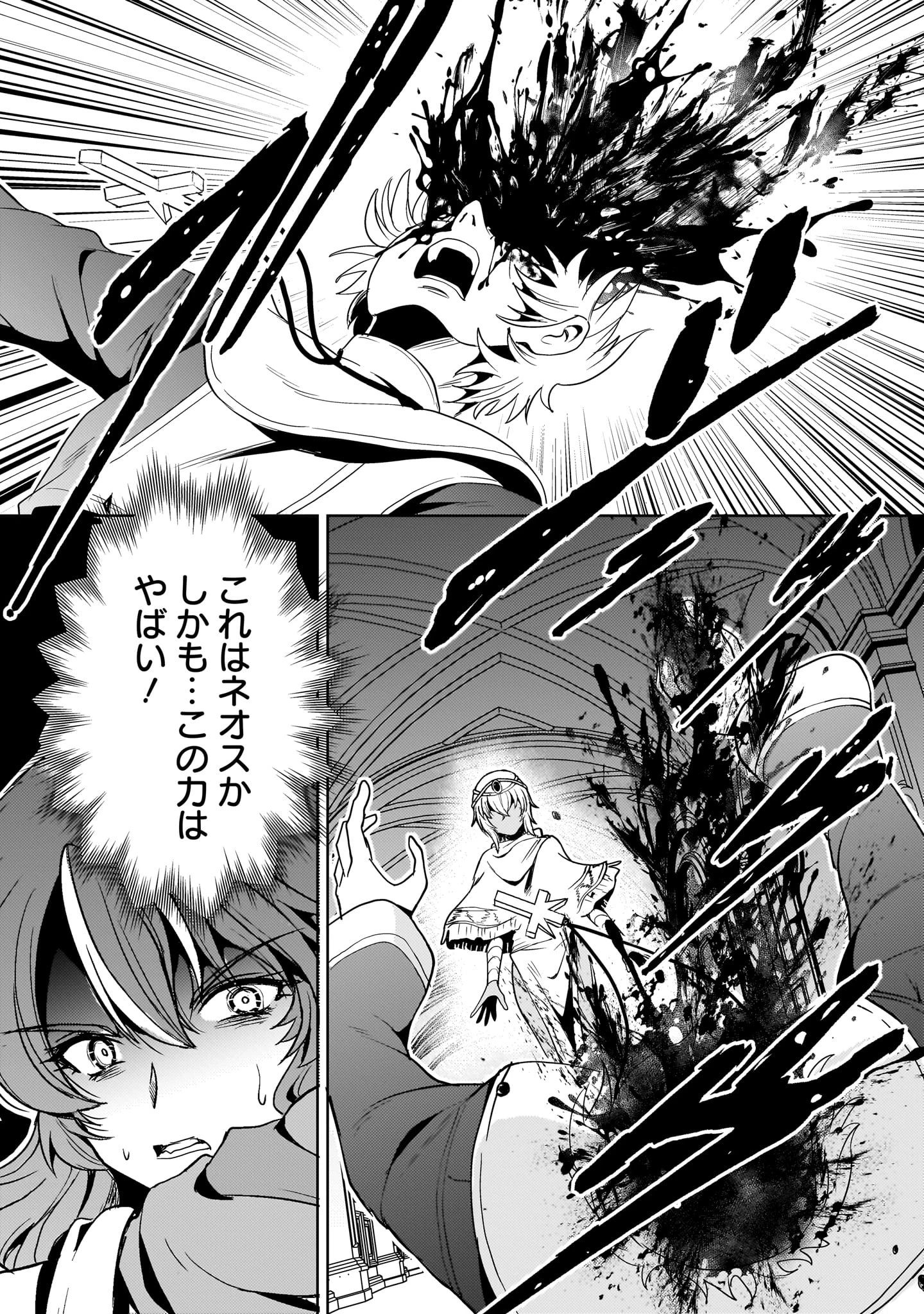 【新連載】機動絶記ガンダムSEQUEL 第27話 - 51