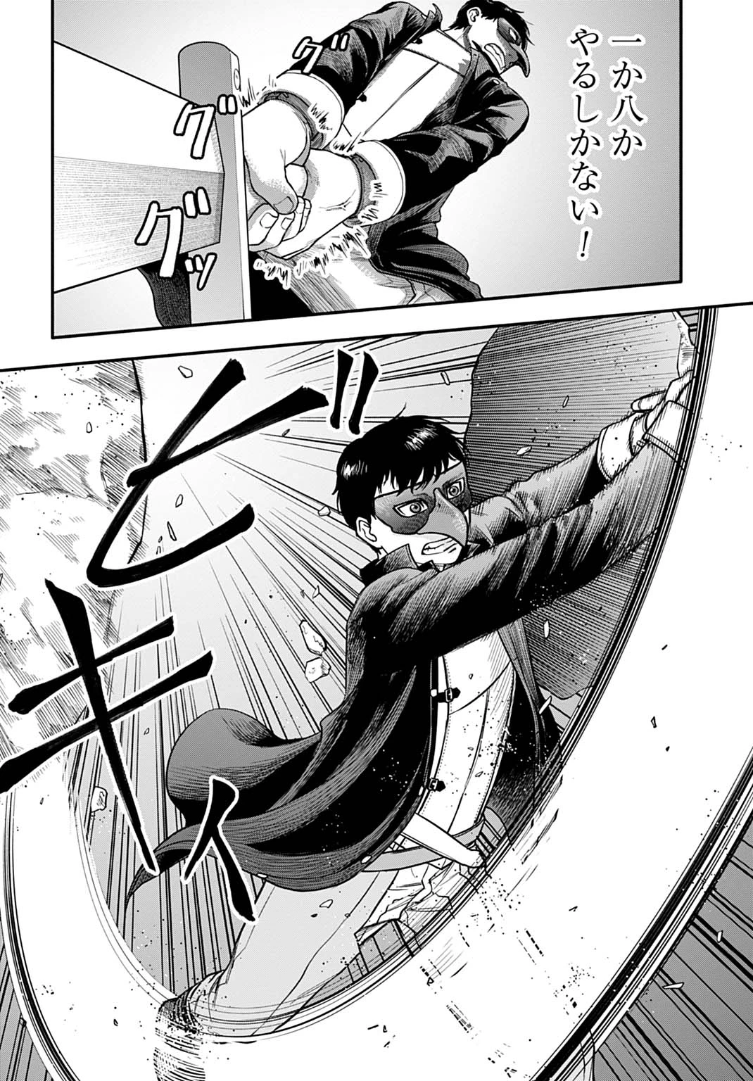 落ちこぼれ転移者、全てを奪うハッキングスキルで最強に成り上がる ～最強ステータスも最強スキルも、触れただけで俺のものです～ 第5話 - 18