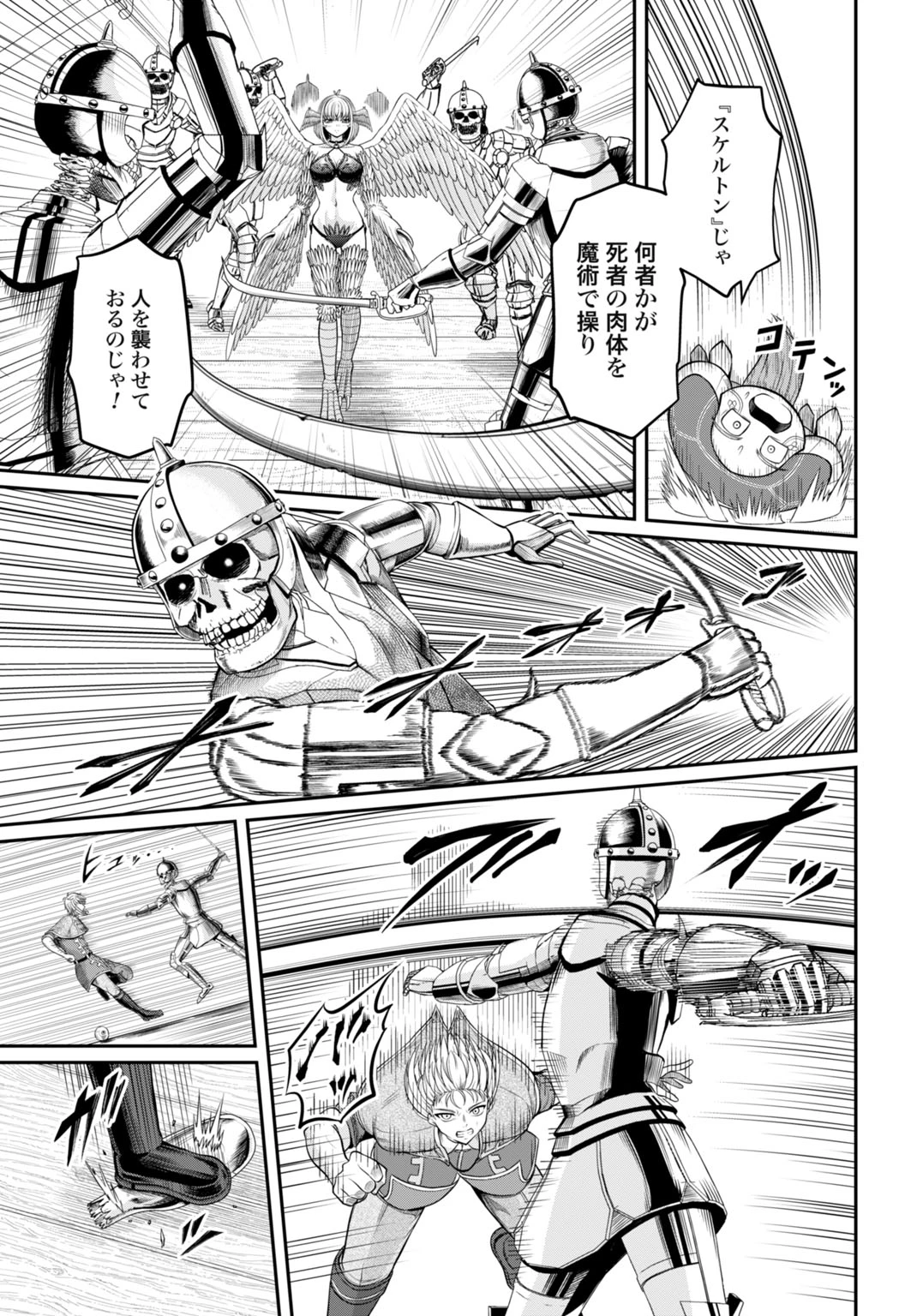 棄てられ王子の最強イカダ国家 〜お前はゴミだと追放されたので、無駄スキル【リサイクル】を使ってゴミ扱いされたモノたちで海上都市を築きます〜 第5話 - 7