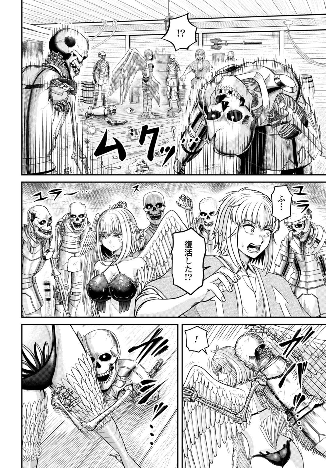 棄てられ王子の最強イカダ国家 〜お前はゴミだと追放されたので、無駄スキル【リサイクル】を使ってゴミ扱いされたモノたちで海上都市を築きます〜 第5話 - 10