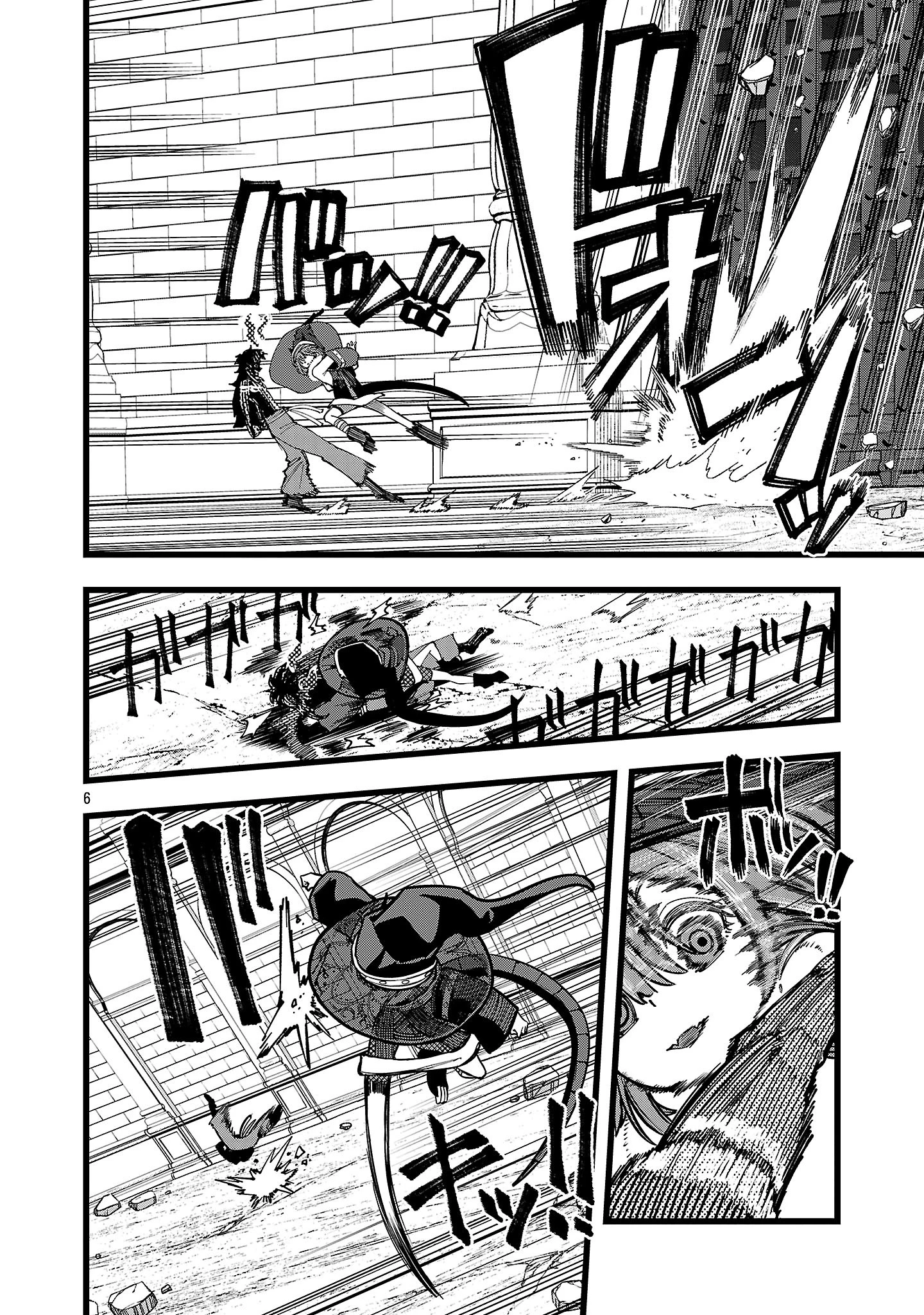 ファイナル転生～ハズレスキルを引き続ける俺と各異世界最強の仲間たち～ 第16話 - 6