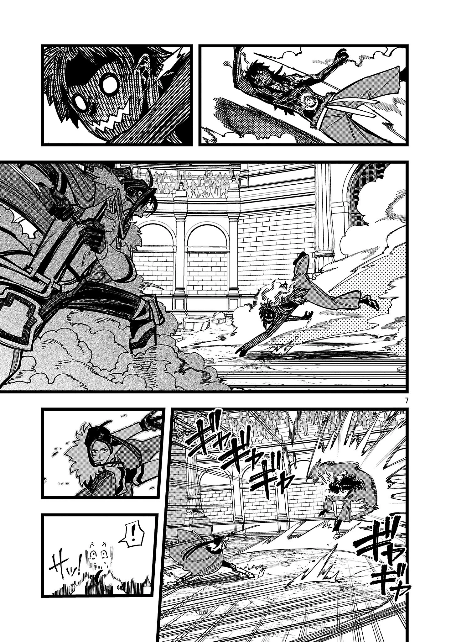 ファイナル転生～ハズレスキルを引き続ける俺と各異世界最強の仲間たち～ 第16話 - 7
