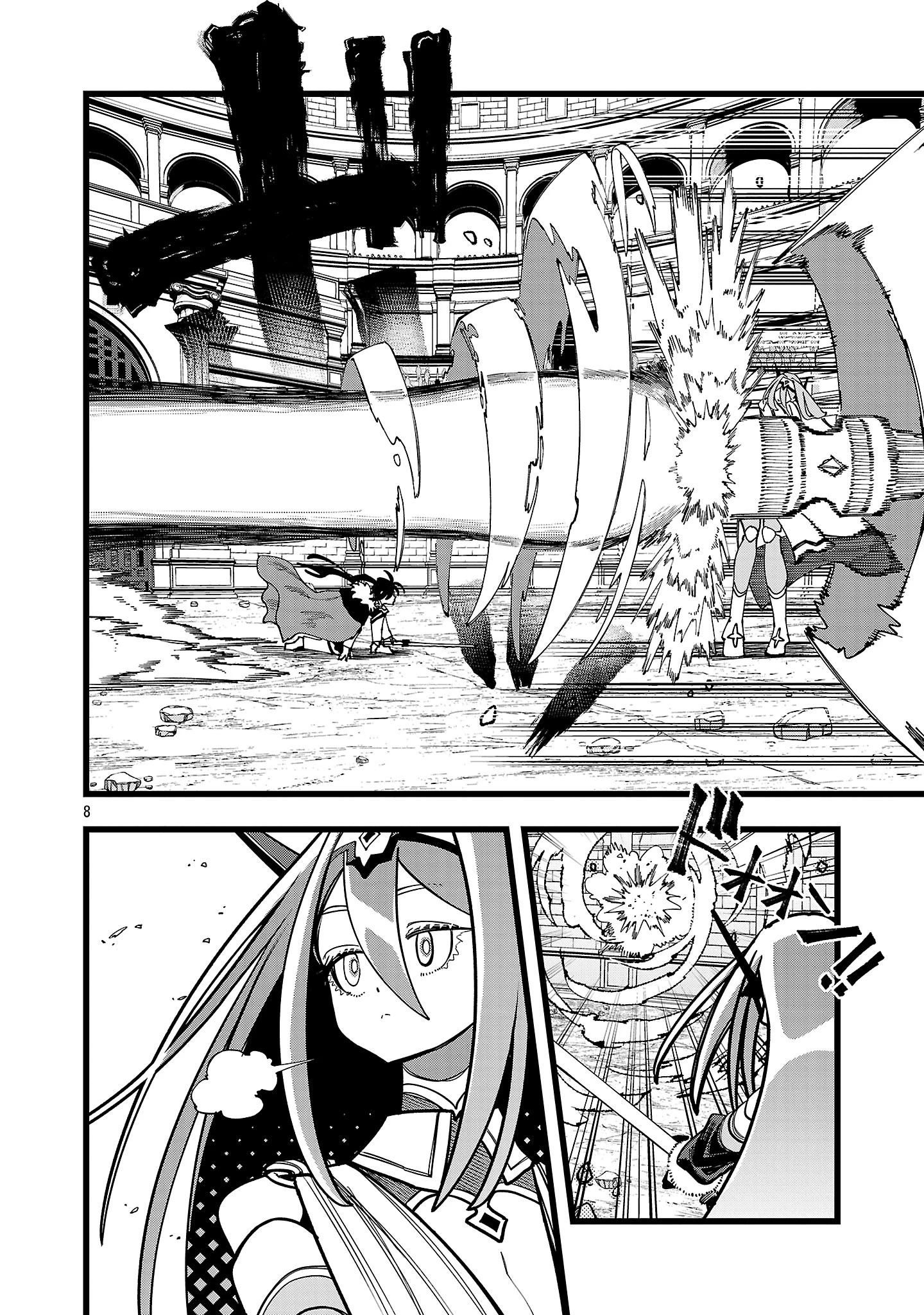 ファイナル転生～ハズレスキルを引き続ける俺と各異世界最強の仲間たち～ 第16話 - 8