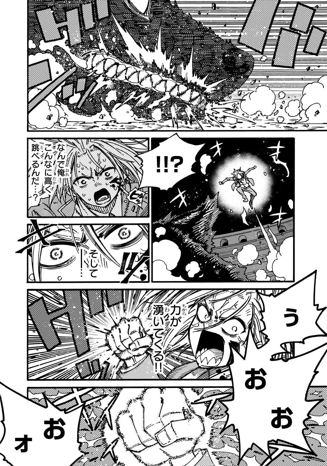 クラス転移したら、なぜか引きこもりの俺まで異世界に連れてかれたんだが ～俺だけのユニークギフト『自宅』は異世界最強でした～ 第2話 - 10