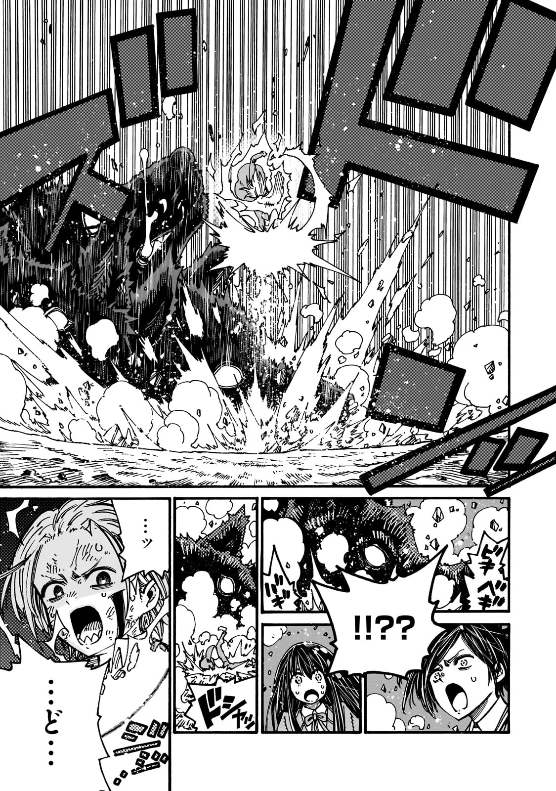 クラス転移したら、なぜか引きこもりの俺まで異世界に連れてかれたんだが ～俺だけのユニークギフト『自宅』は異世界最強でした～ 第2話 - 11