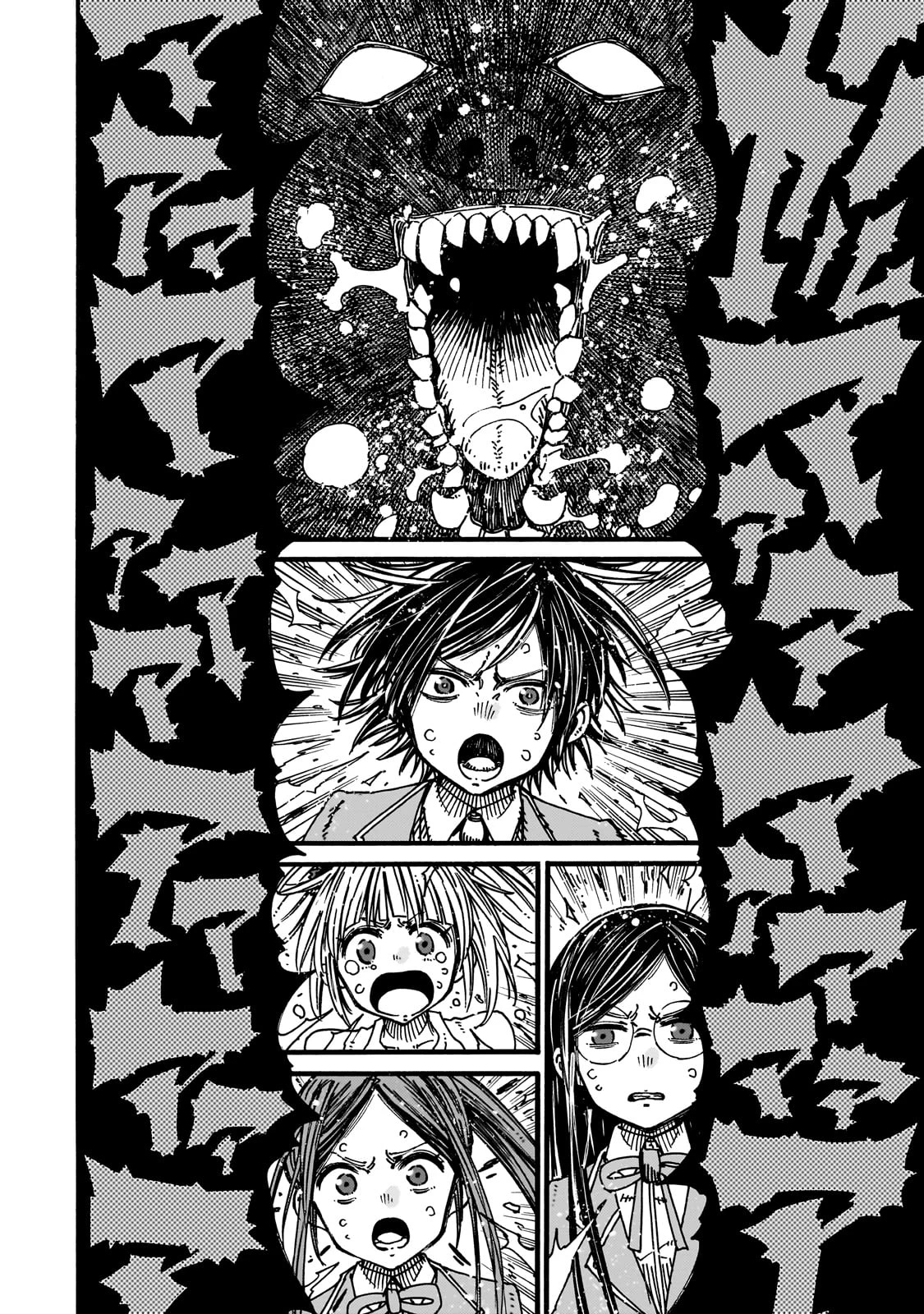 クラス転移したら、なぜか引きこもりの俺まで異世界に連れてかれたんだが ～俺だけのユニークギフト『自宅』は異世界最強でした～ 第2話 - 16