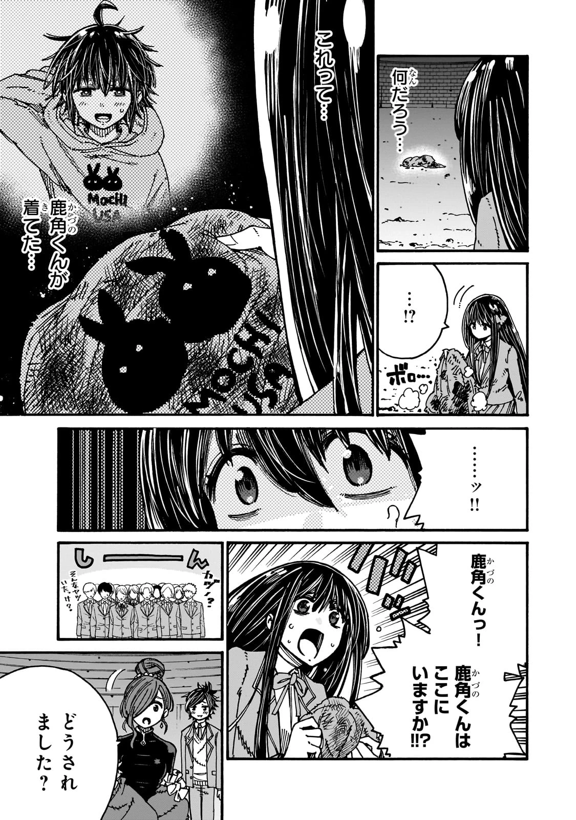 クラス転移したら、なぜか引きこもりの俺まで異世界に連れてかれたんだが ～俺だけのユニークギフト『自宅』は異世界最強でした～ 第2話 - 27
