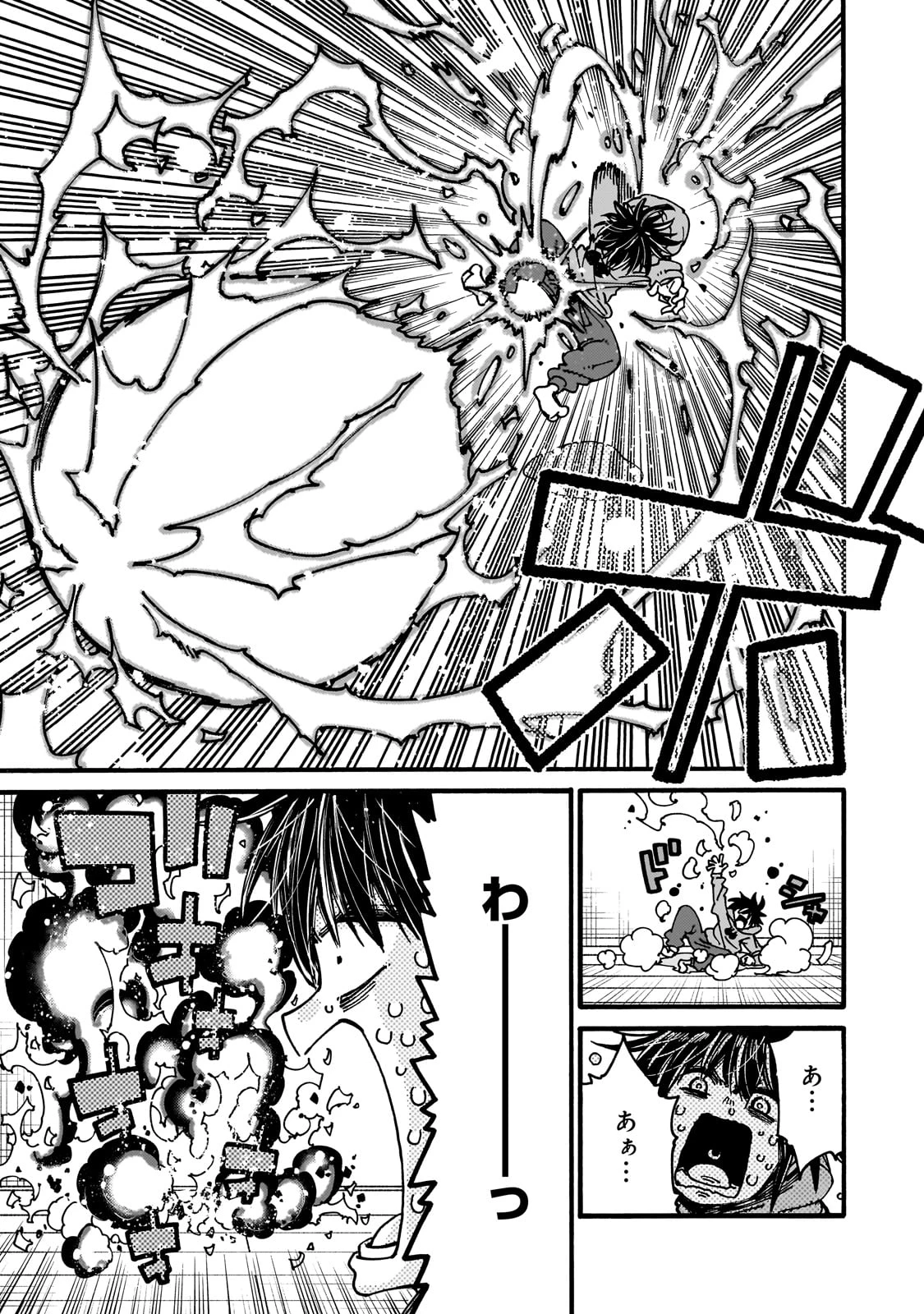 クラス転移したら、なぜか引きこもりの俺まで異世界に連れてかれたんだが ～俺だけのユニークギフト『自宅』は異世界最強でした～ 第2話 - 43