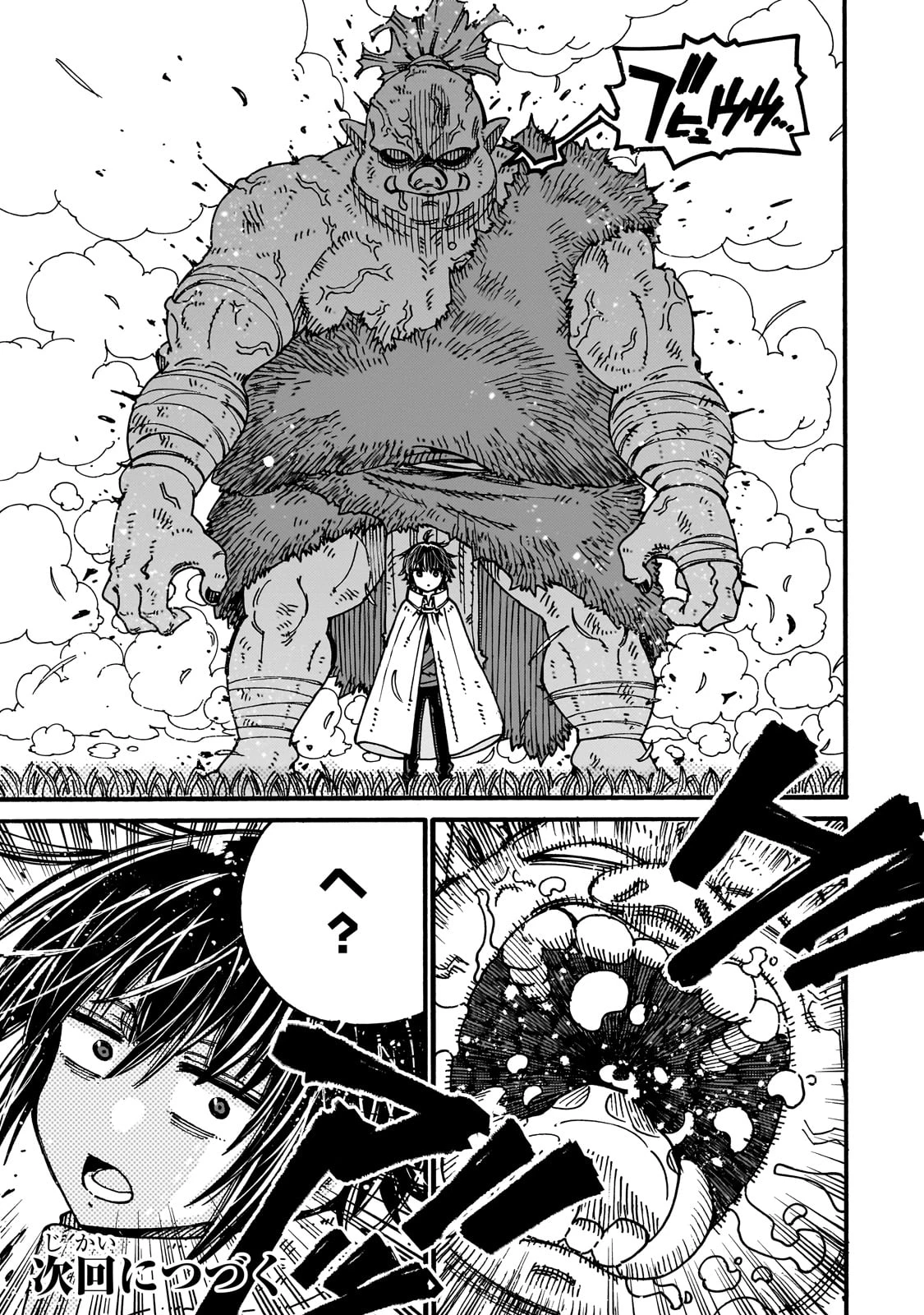 クラス転移したら、なぜか引きこもりの俺まで異世界に連れてかれたんだが ～俺だけのユニークギフト『自宅』は異世界最強でした～ 第2話 - 53