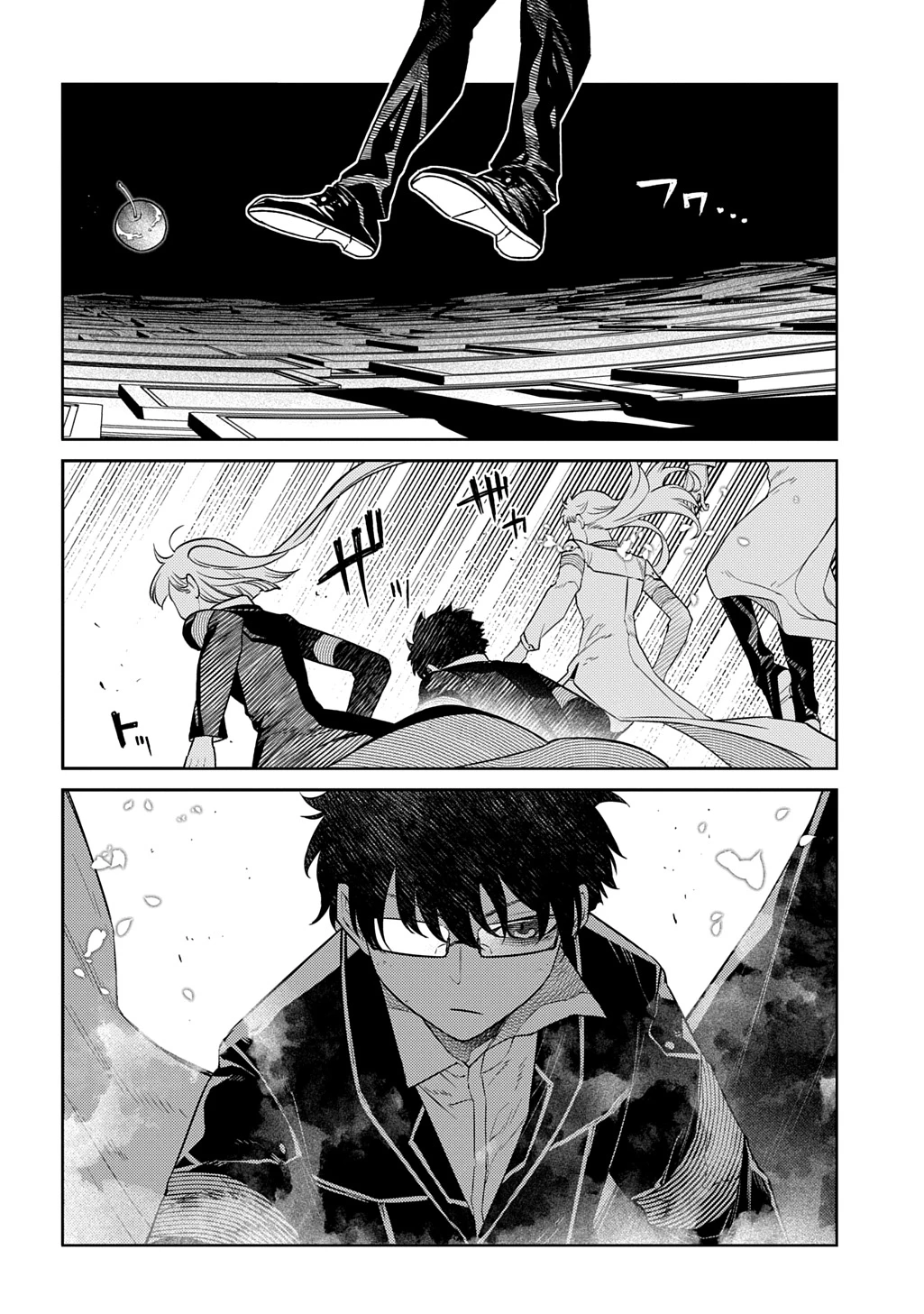 リィンカーネーションの花弁 第112話 - 2