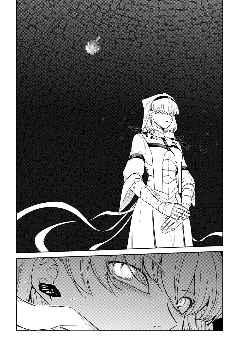 リィンカーネーションの花弁 第112話 - 12