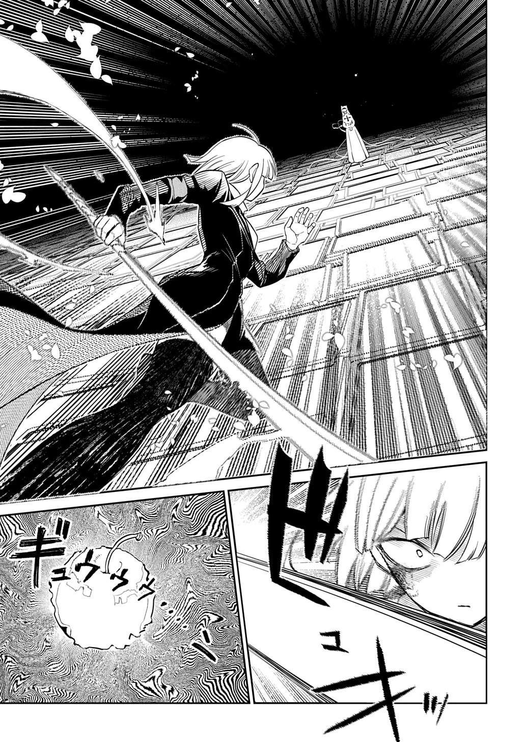 リィンカーネーションの花弁 第112話 - 13