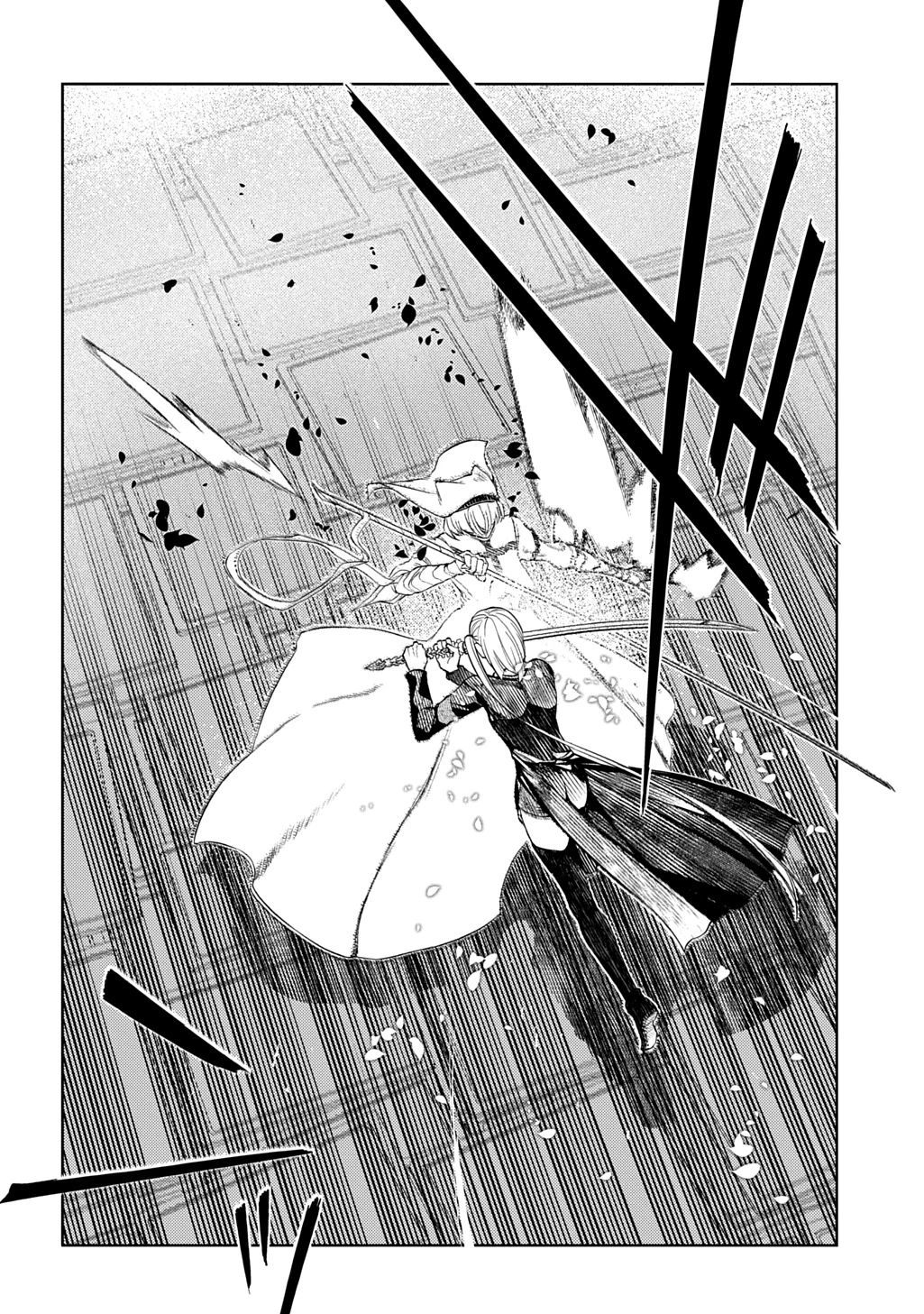 リィンカーネーションの花弁 第112話 - 14