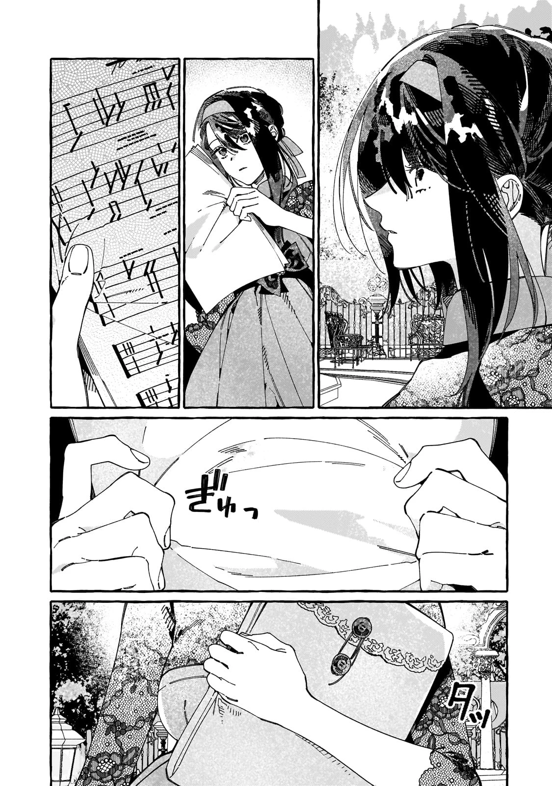 ドロップアウトからの再就職先は、異世界の最強騎士団でした 第11話 - 12