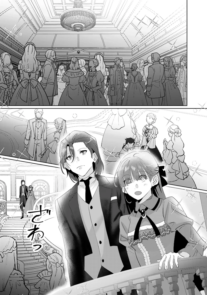 織田信長に憑依された悪役令嬢は天下統一したくない! 第13.2話 - 5