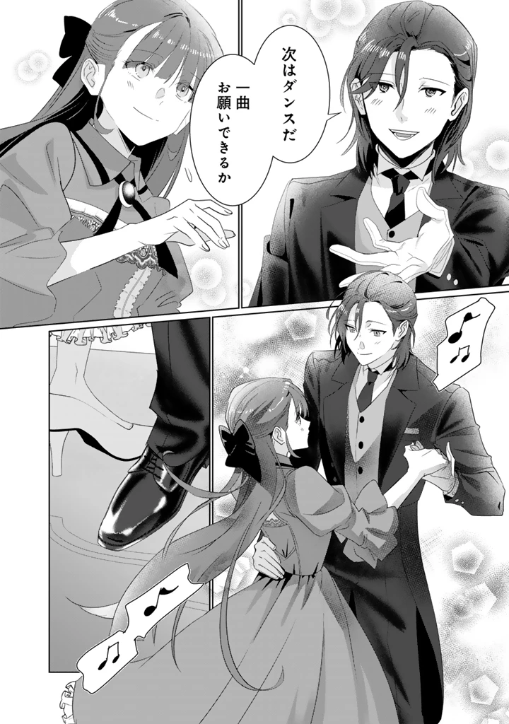 織田信長に憑依された悪役令嬢は天下統一したくない! 第13.2話 - 12