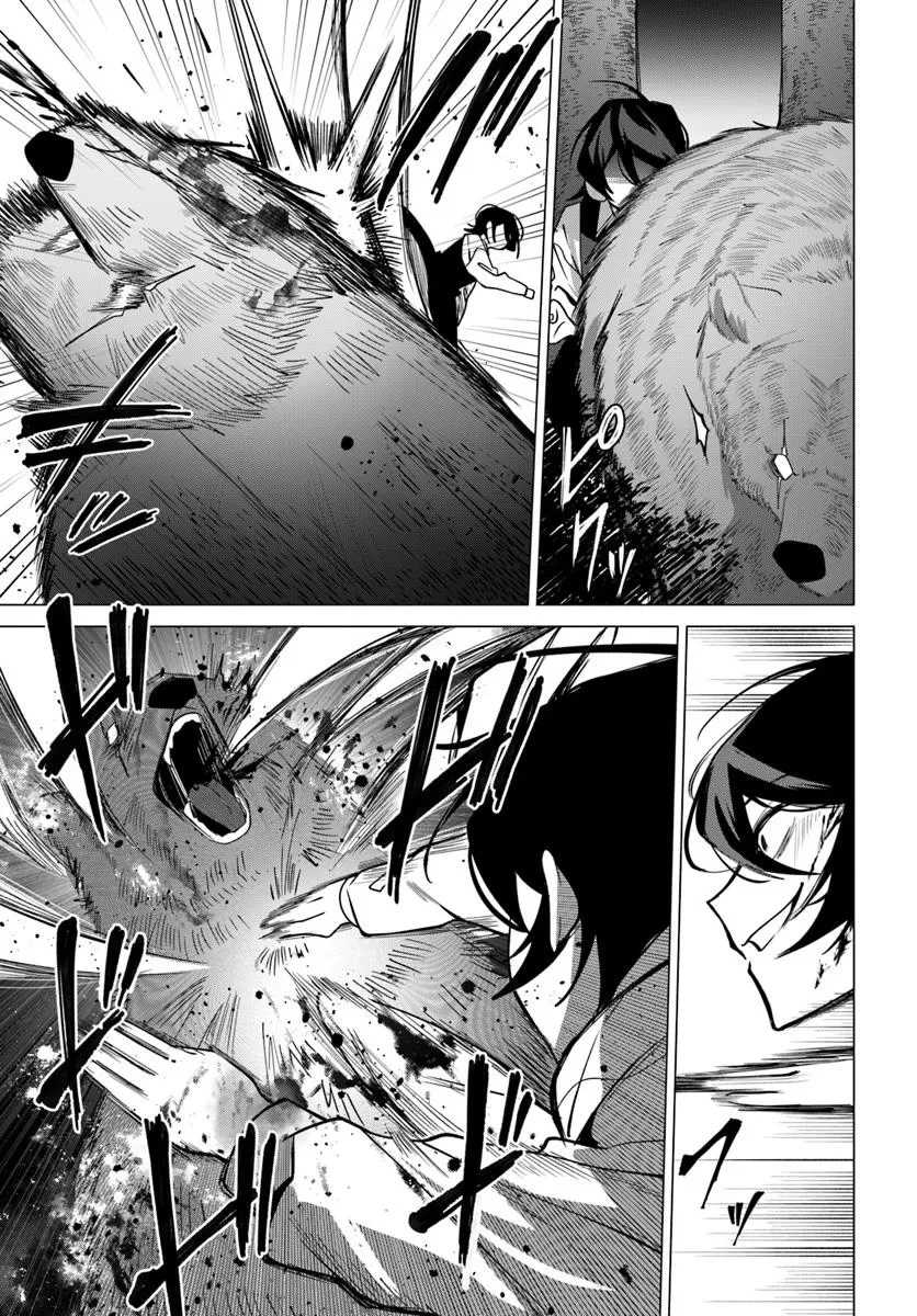 かつての暗殺者は来世で違う生き方をする 第2.2話 - 10