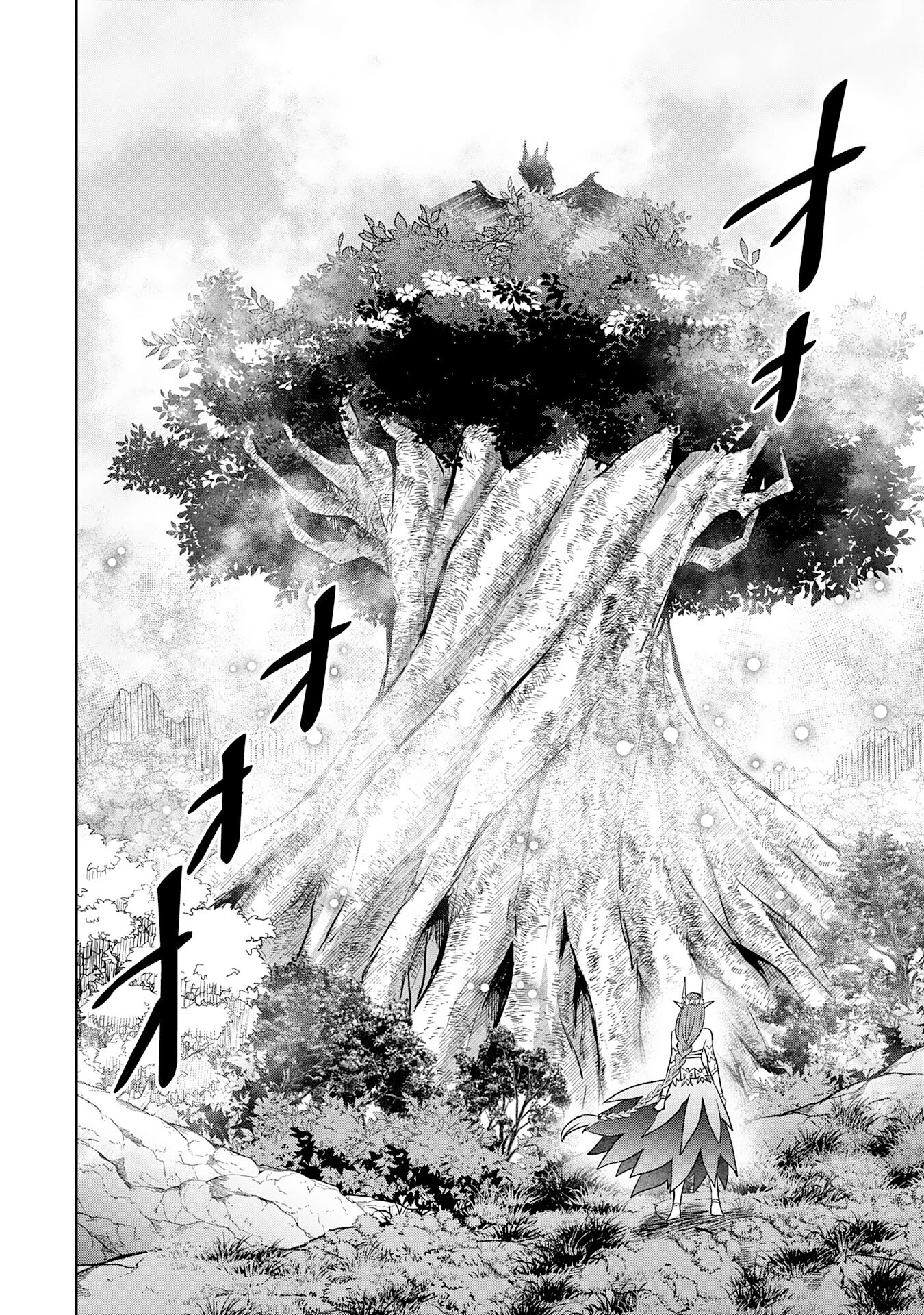 役目を果たした日陰の勇者は、辺境で自由に生きていきます 第8話 - 26