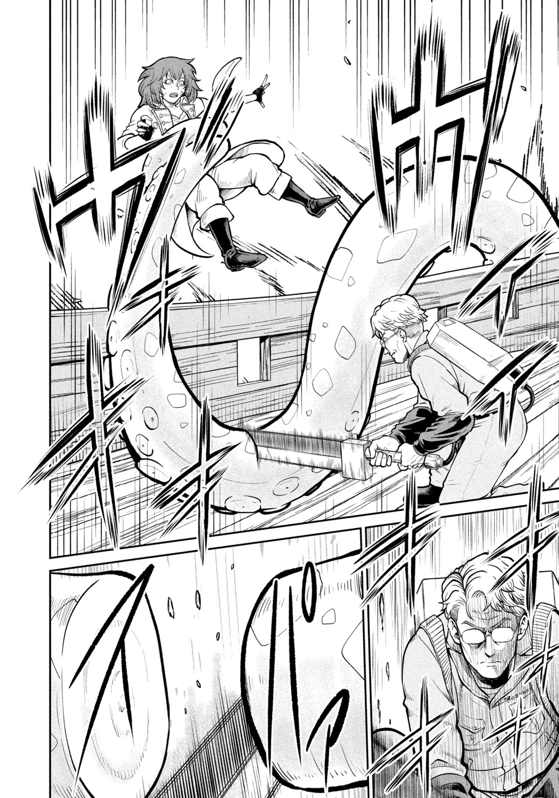 異世界町工場無双　～信頼と実績の異世界征服～ 第41話 - 10