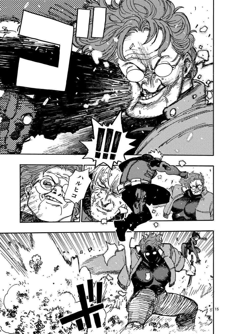 雷雷雷 第35.5話 - 4