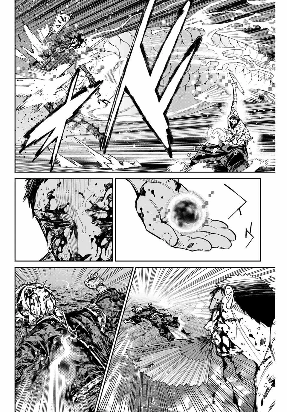 デッドアカウント 第102話 - 6