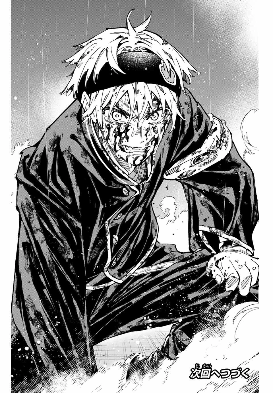 デッドアカウント 第102話 - 23