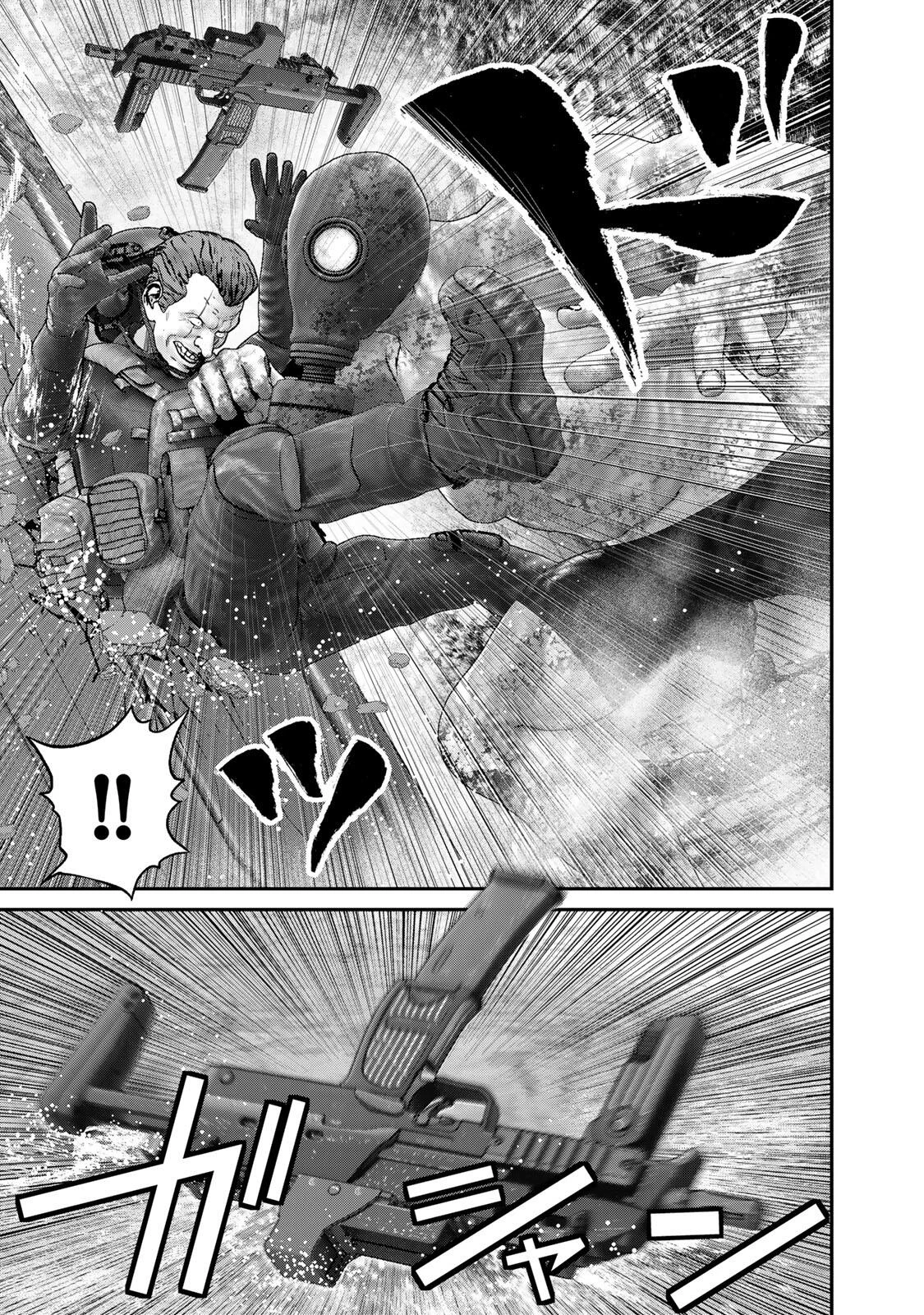 陸上自衛隊特務諜報機関別班の犬 第72話 - 11