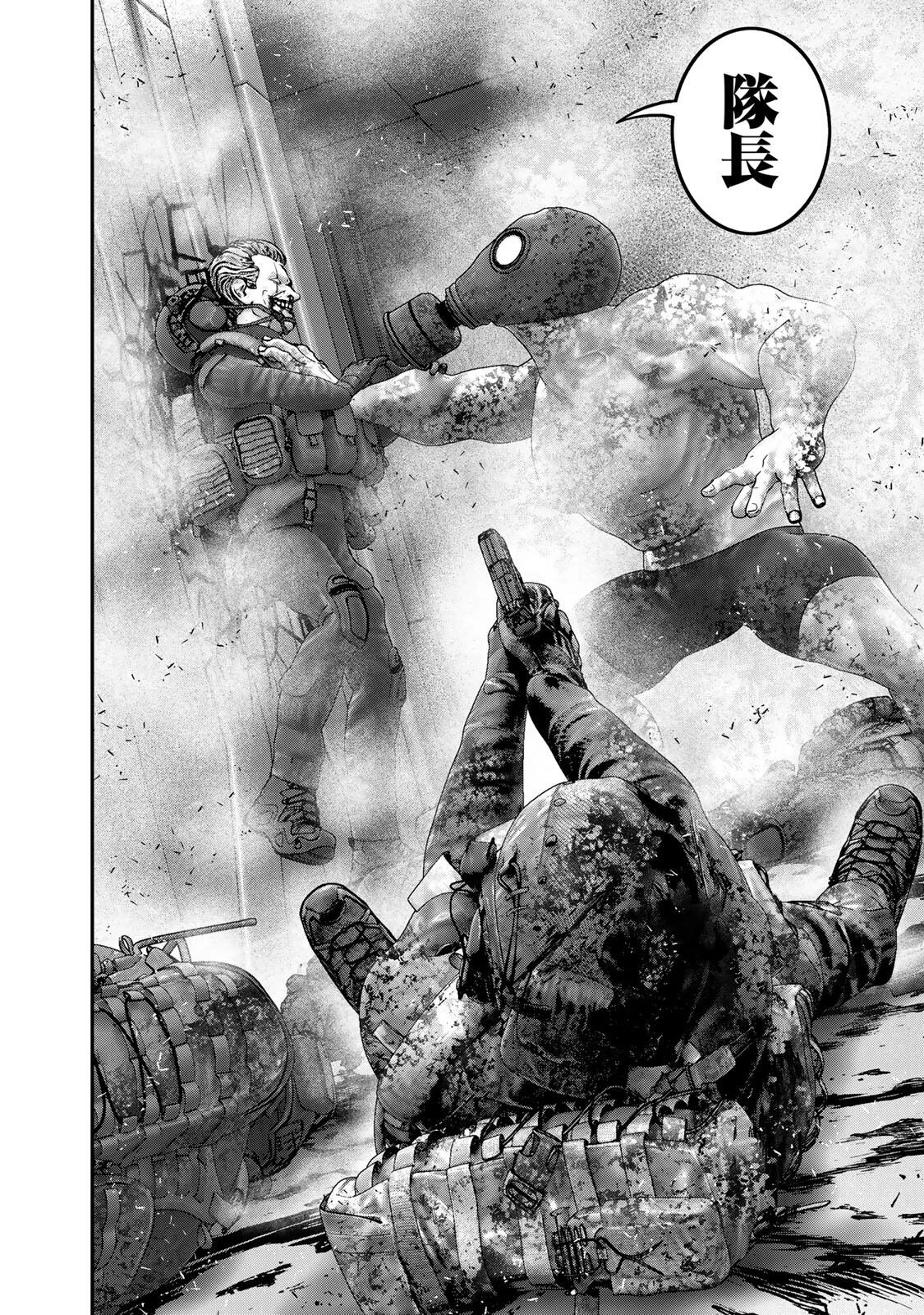 陸上自衛隊特務諜報機関別班の犬 第72話 - 14