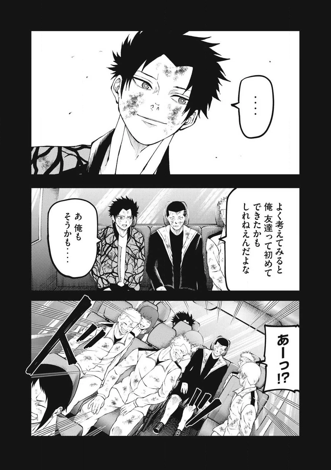 BLUE～FIGHT～蒼き若者たちのブレイキングダウン～ 第29話 - 9