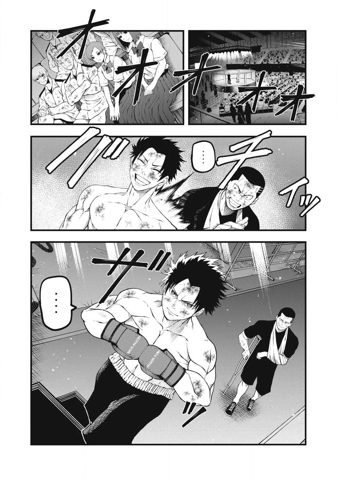 BLUE～FIGHT～蒼き若者たちのブレイキングダウン～ 第29話 - 11