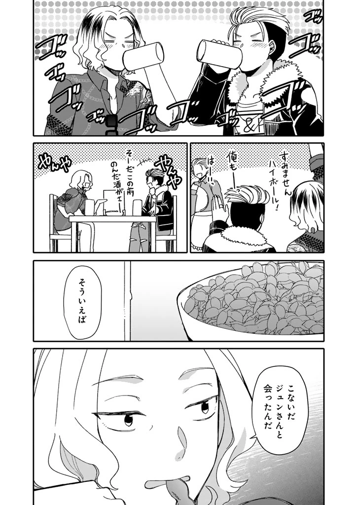 ナンパモブがお仕事です。〜フラれに行ったらヒロインとの恋が始まった〜 第3.1話 - 12