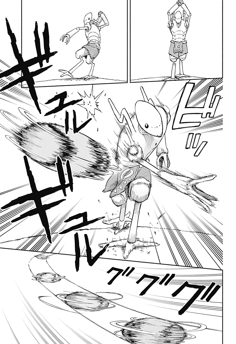 野球・文明・エイリアン 第5話 - 15