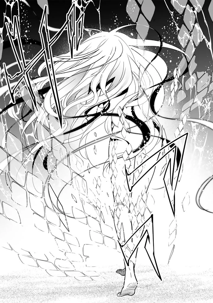 DORAKEN・CODE 訳ありの竜と呪われた姫 第11話 - 9