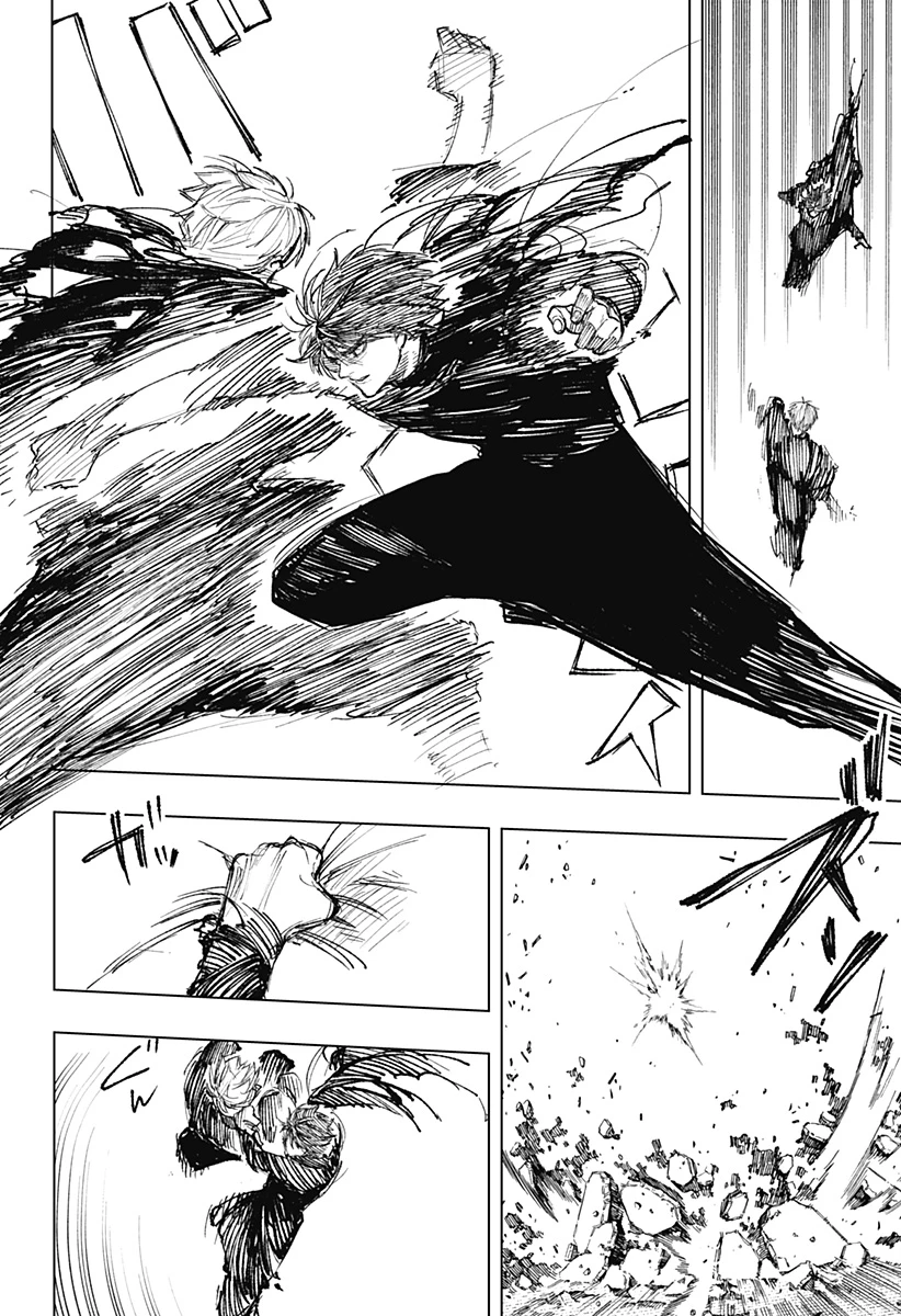 寝坊する男 第41話 - 12