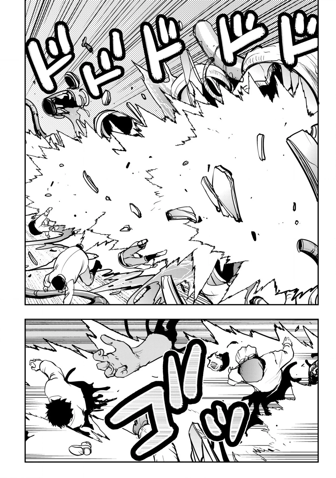 追放された不遇職『テイマー』ですが、2つ目の職業が万能職『配合術師』だったので俺だけの最強パーティを作ります 第13話 - 5