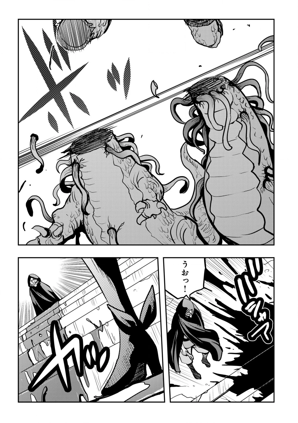 追放された不遇職『テイマー』ですが、2つ目の職業が万能職『配合術師』だったので俺だけの最強パーティを作ります 第13話 - 10