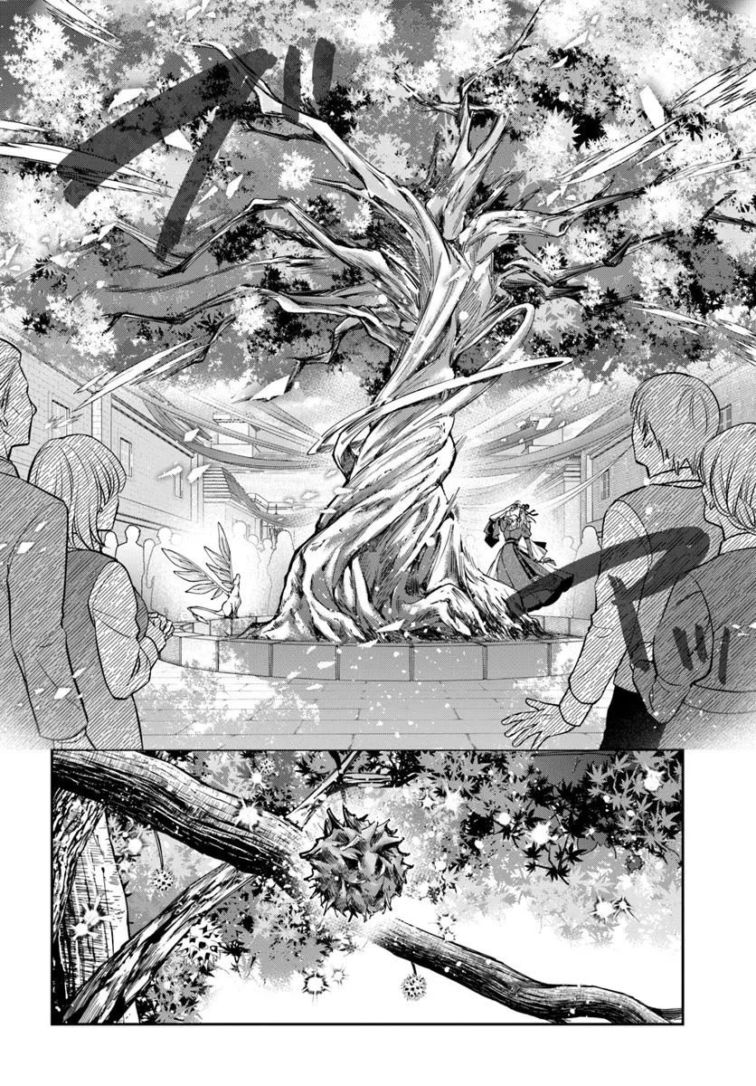 辺境の錬金術師　～今更予算ゼロの職場に戻るとかもう無理～ 第36話 - 8