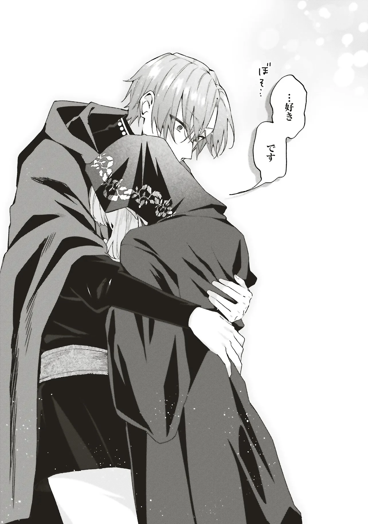 Doumo, Suki Na Hito Ni Horegusuri Wo Irai Sareta Majo Desu. (manga) 第26.3話 - 7