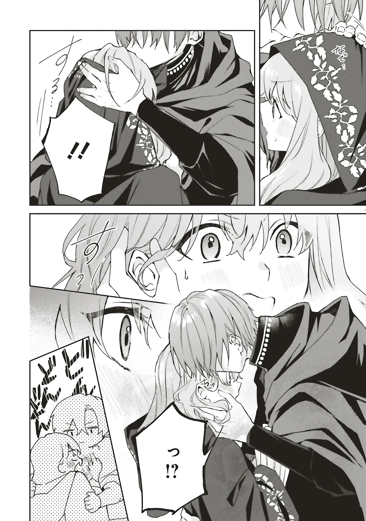 Doumo, Suki Na Hito Ni Horegusuri Wo Irai Sareta Majo Desu. (manga) 第26.3話 - 9