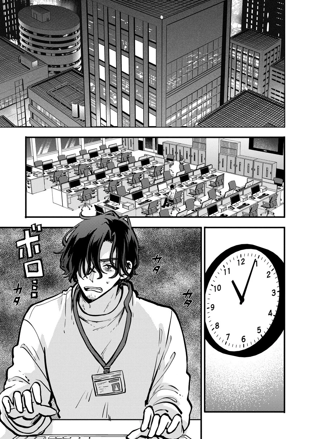 最強最悪の裏ボス、転生者と共に破滅フラグ回避を目指す 第2.1話 - 1