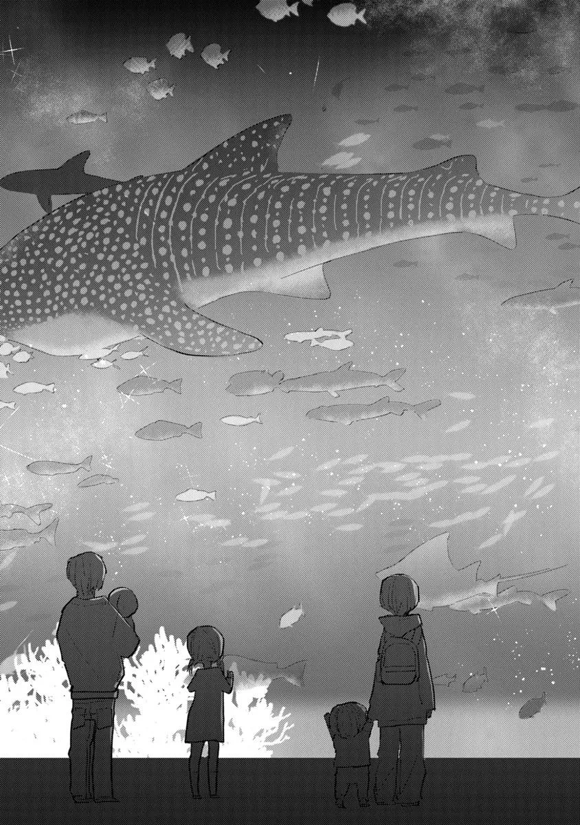 メイクアガール 第5話 - 19