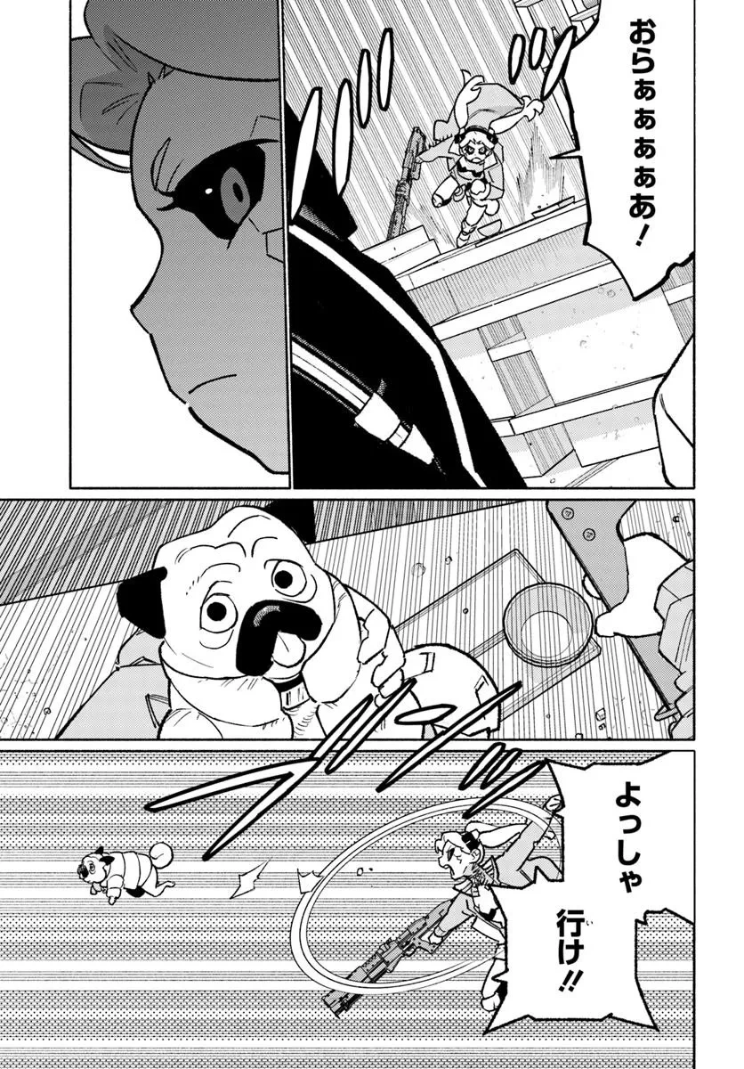 サイバーパンク エッジランナーズ MADNESS 第5.2話 - 3