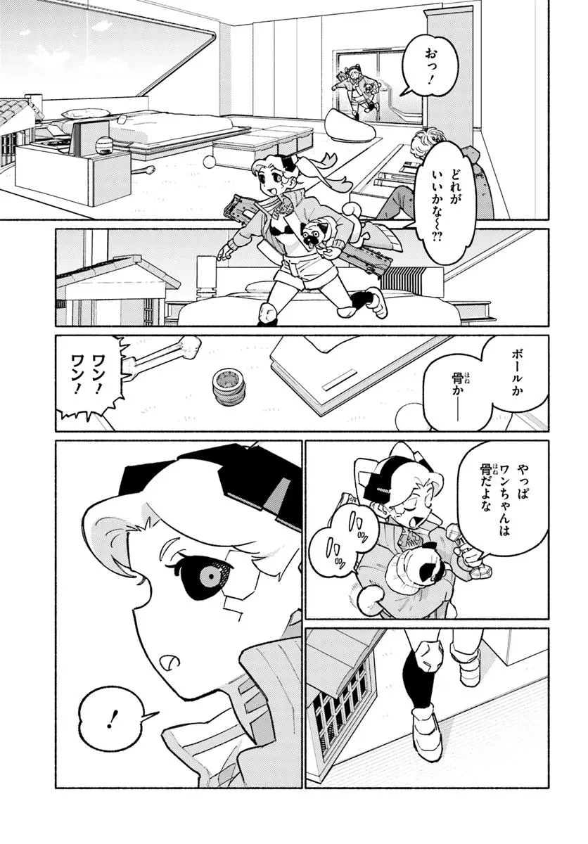 サイバーパンク エッジランナーズ MADNESS 第5.2話 - 9