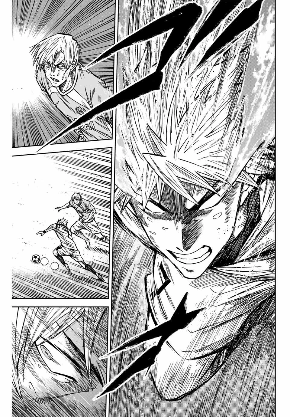 蒼く染めろ 第163話 - 9