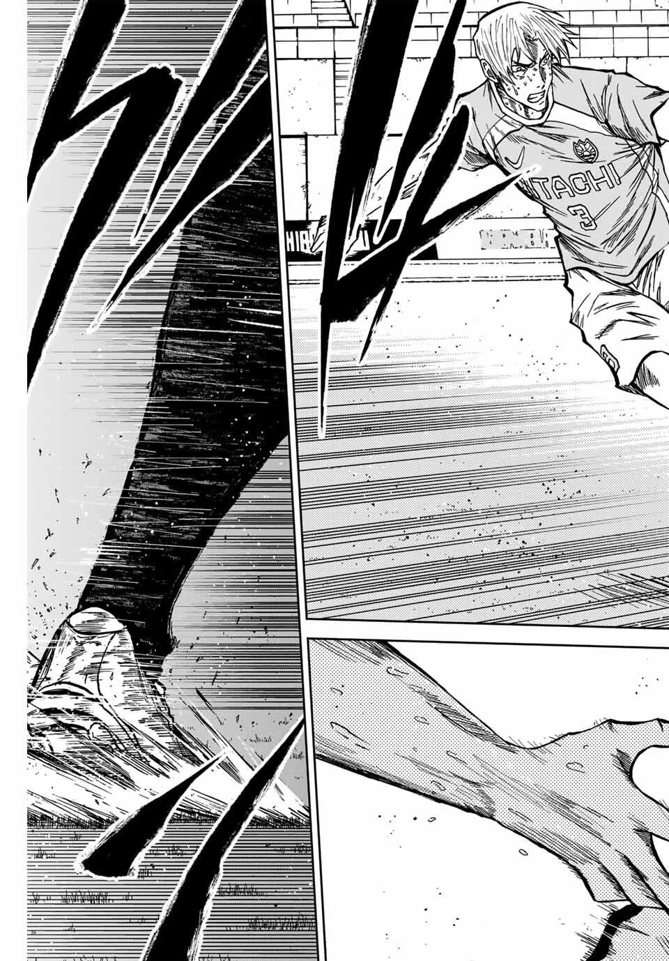 蒼く染めろ 第163話 - 11