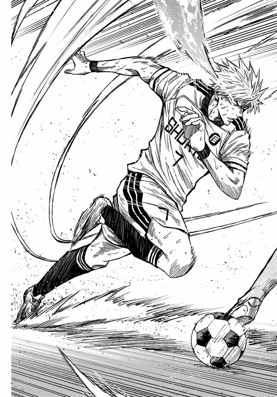 蒼く染めろ 第163話 - 15